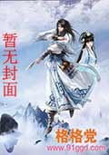 在清穿文里养老 在清穿文里养老