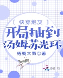 �촩�ڻң����ֳ鵽��ķ�չ⻷