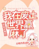 ���ܾ��Ѻ����ڷ�������Ӯ����