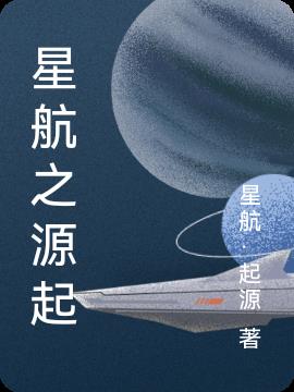 �Ǻ�֮Դ��