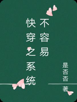 �촩֮ϵͳ������