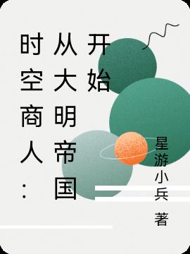 ʱ�����ˣ��Ӵ����۹���ʼ