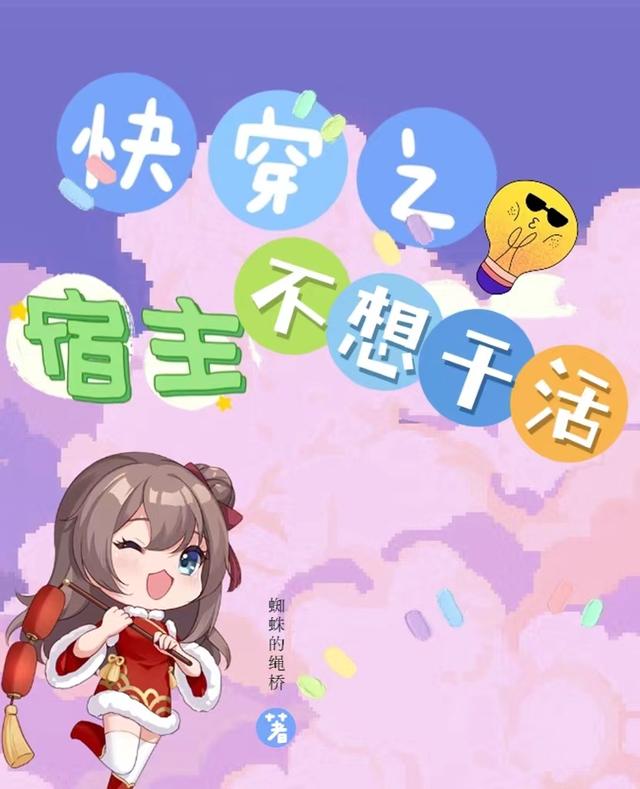 �촩֮��������ɻ�