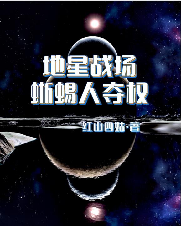����ս���������˶�Ȩ