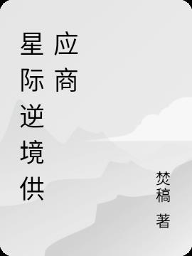 �Ǽ��澳��Ӧ��