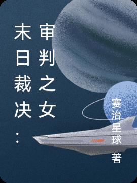ĩ�ղþ�������֮Ů