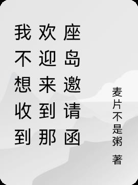 �Ҳ����յ���ӭ�������������뺯