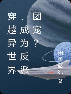 ��Խ�����磬��Ϊ�����ų裿