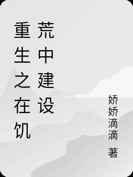 ����֮�ڼ����н���