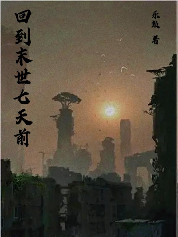 �ص�ĩ������ǰ