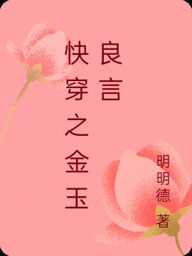 �촩֮��������