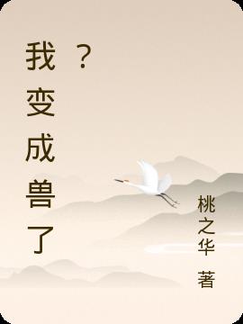 �ұ�����ˣ�