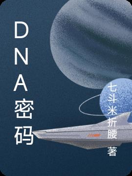 DNA����