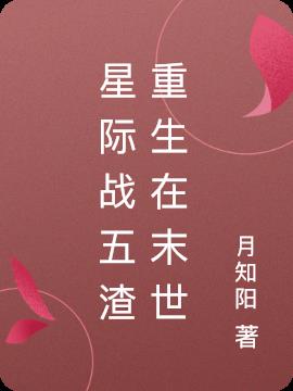 �Ǽ�ս����������ĩ��