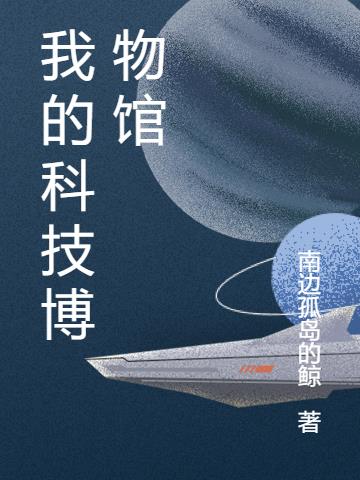 �ҵĿƼ������