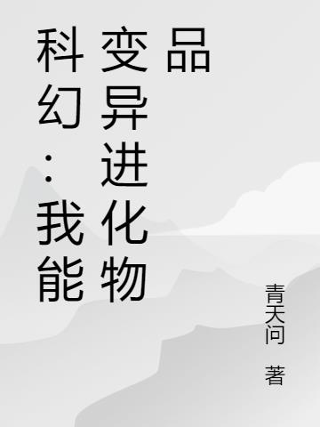 �ƻã����ܱ��������Ʒ