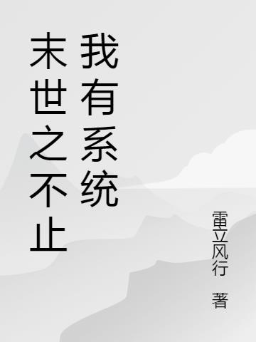 ĩ��֮��ֹ����ϵͳ