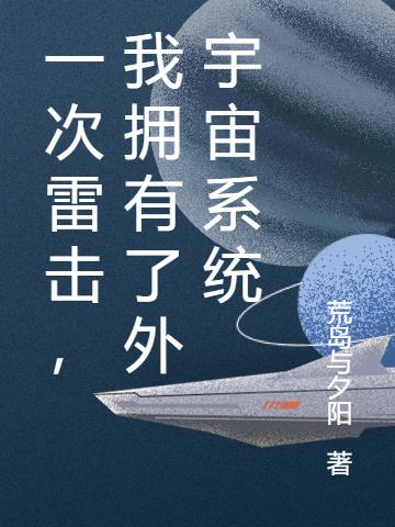 һ���׻�����ӵ����������ϵͳ
