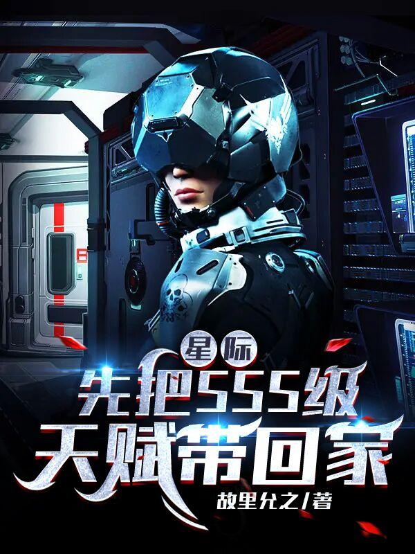 �Ǽʣ��Ȱ�SSS���츳���ؼ�