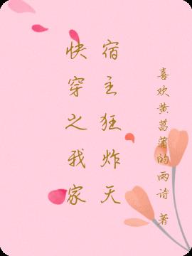 �촩֮�Ҽ�������ը��