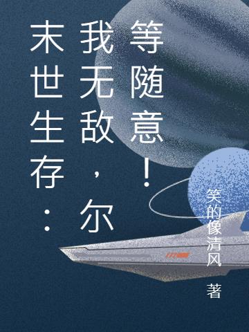 ĩ�����棺���޵У��������⣡