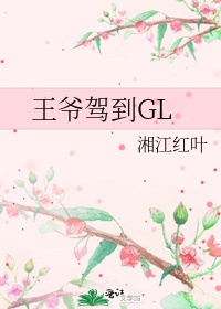 ��ү�ݵ�GL