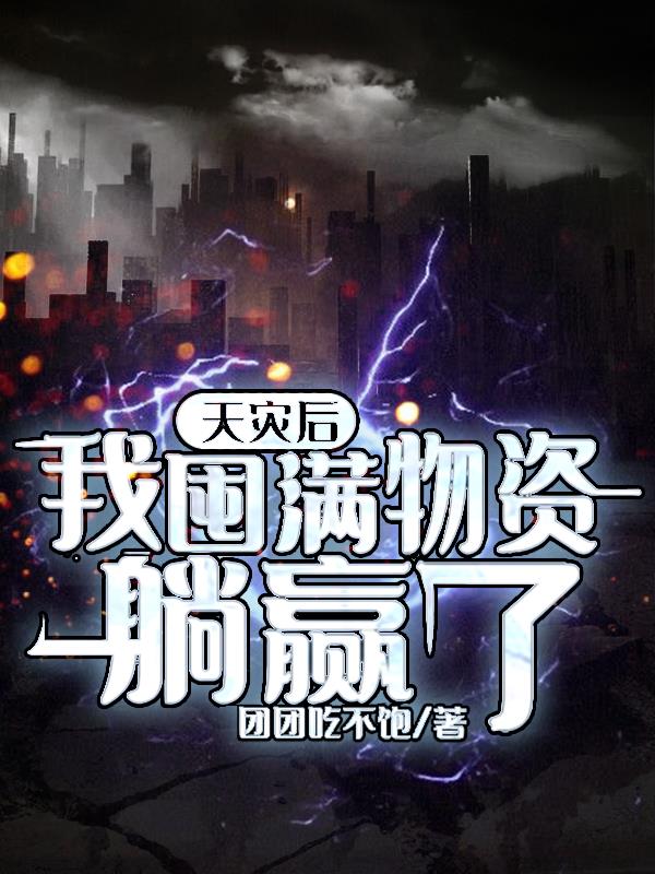 ���ֺ��Ҷ���������Ӯ��
