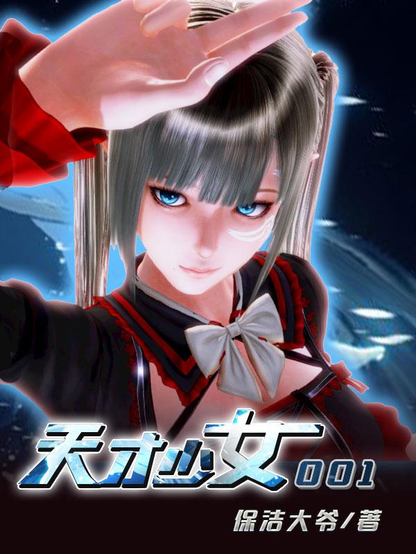 �����Ů001