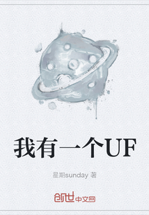 ����һ��UF