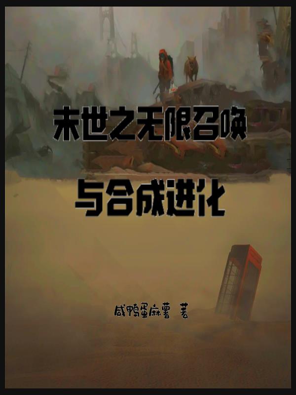 ĩ��֮�����ٻ���ϳɽ���
