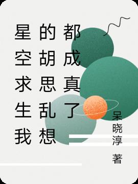 �ǿ��������ҵĺ�˼���붼������