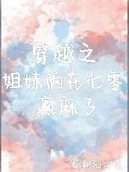 ��Խ֮������������Ӯ����