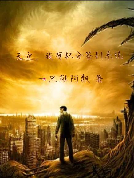 ���֣����л���ǩ��ϵͳ