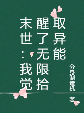 ĩ�����Ҿ���������ʰȡ����