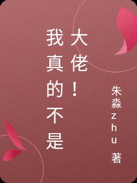 ����Ĳ��Ǵ��У�