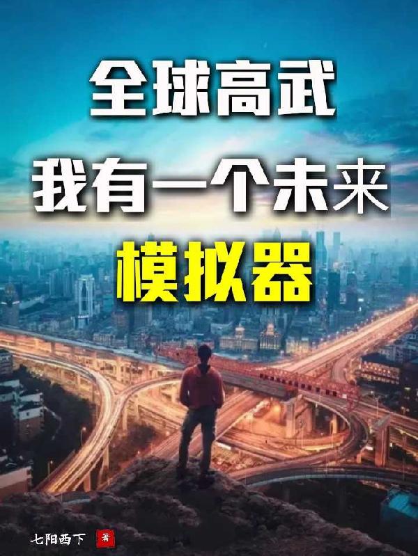 ȫ����䣬����һ��δ��ģ����