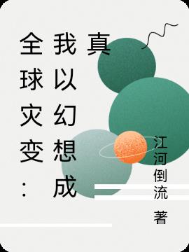 ȫ���ֱ䣺���Ի������