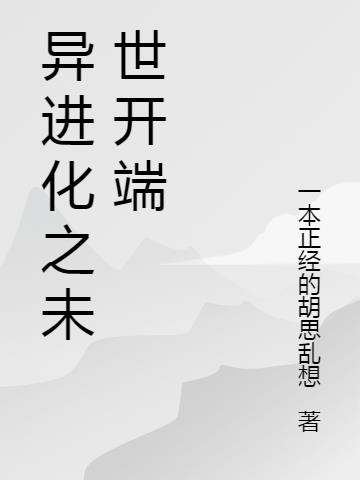 �����֮δ������