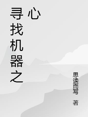 Ѱ�һ���֮��