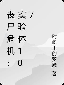 ɥʬΣ����ʵ����107