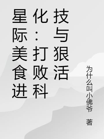 �Ǽ���ʳ��������ܿƼ���ݻ�