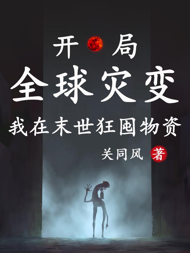 ����ȫ���ֱ䣬����ĩ���������