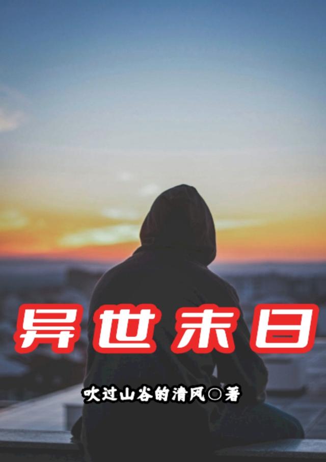 ����ĩ��