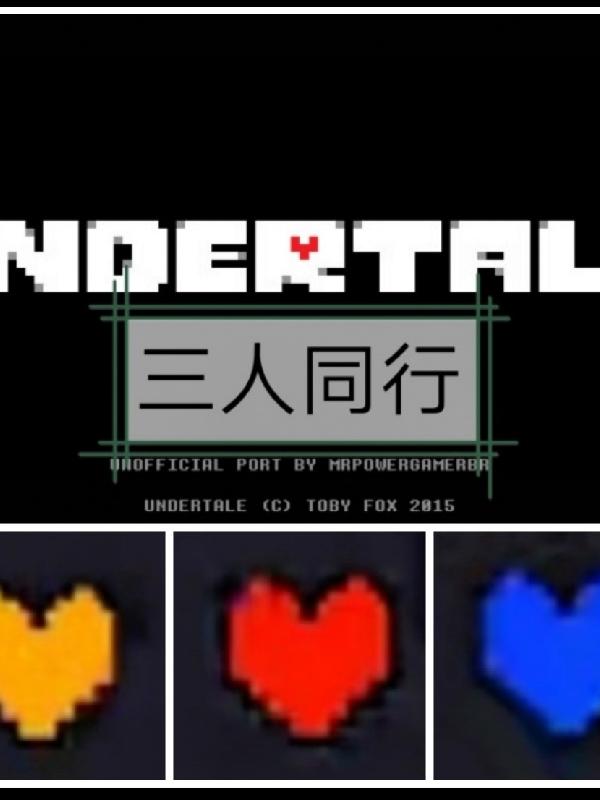undertale����ͬ��