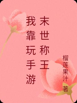 �ҿ�������ĩ������