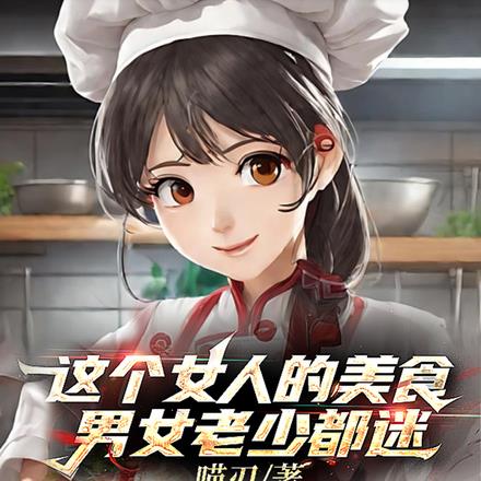 I人摆摊到处跑,顾客崩溃了 I人摆摊到处跑,顾客崩溃了
