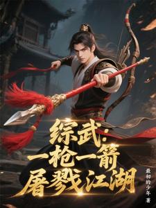���䣺һǹһ����¾����