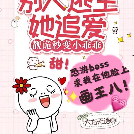 ���������׿޵��������ǹ��죡