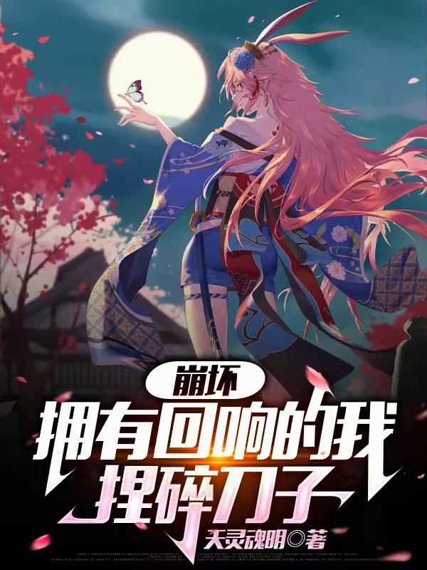 ������ӵ�л���������鵶��