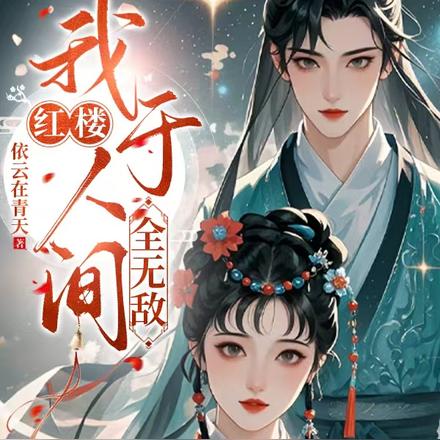 礼赞大日玄微太阳普照光明帝君 礼赞大日玄微太阳普照光明帝君